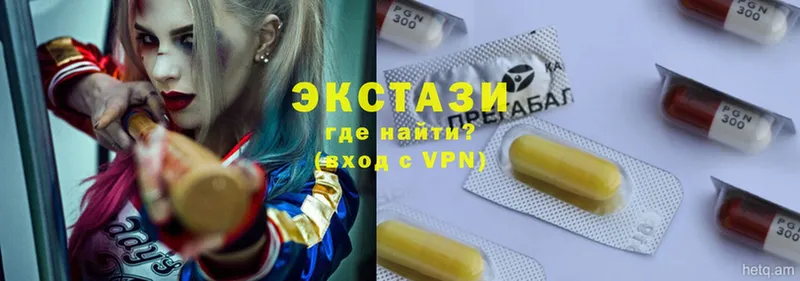 Ecstasy 280 MDMA  как найти закладки  shop официальный сайт  Алейск 