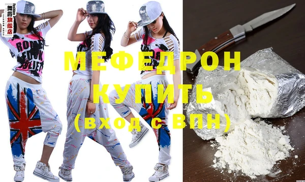 мефедрон Гусь-Хрустальный