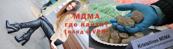 мефедрон Гусь-Хрустальный