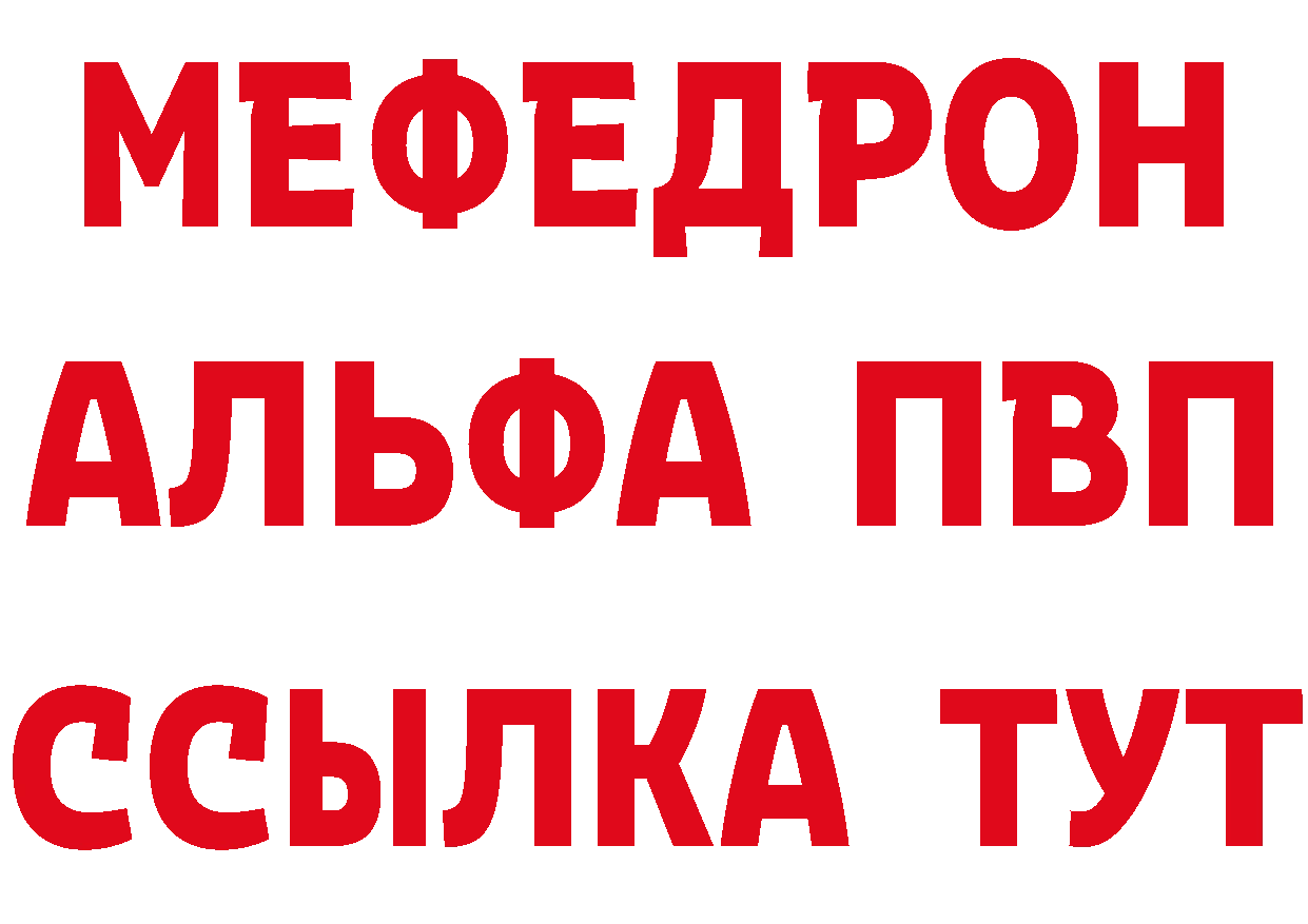 КЕТАМИН VHQ зеркало мориарти hydra Алейск